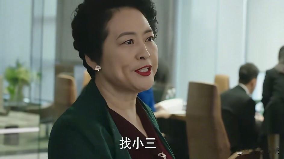 《我的前半生》9年后突然杀疯了，连薛甄珠都成了全网最强嘴替！  笑死...