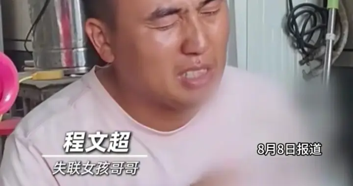 22岁女孩失联12天：哥哥发声，妈妈头发都白了，刑警带警犬进山了