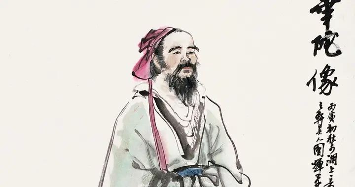 三国三道伤疤：华佗、庞统与陆逊之死的叹息