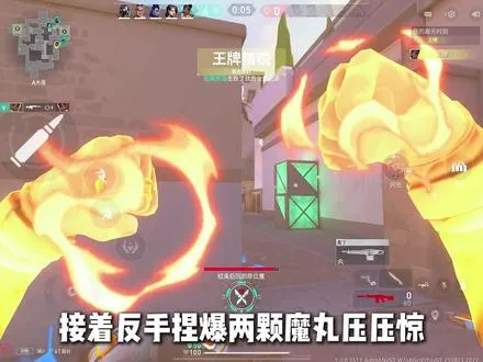 看完这个视频，五杀你也可以