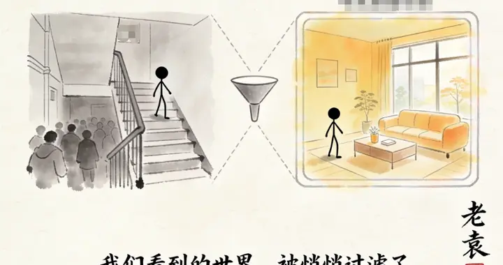 为啥中国人总觉得月薪过万不难？这3个真相，看完瞬间清醒