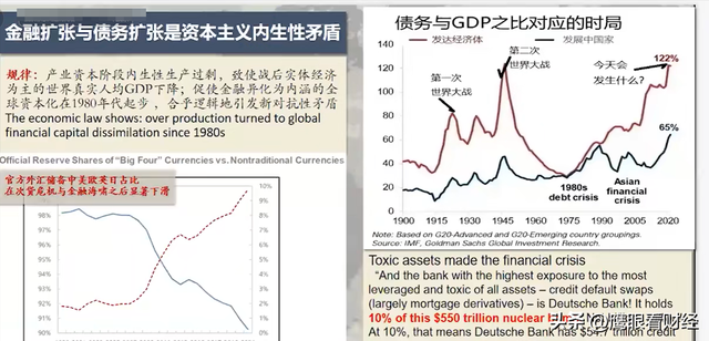 中国财富总量超美国30万亿，人均咋还不及其三分之一？