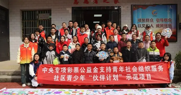 【伙伴计划】寒假营圆满落幕 多元活动赋能青少年全面成长