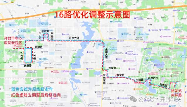 注意！明起，开封这一公交路线优化调整