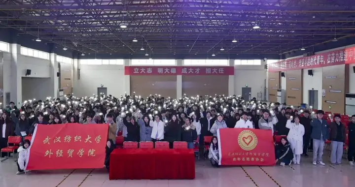 直击！武汉纺织大学外经贸学院365名师生护航2026武汉马拉松！
