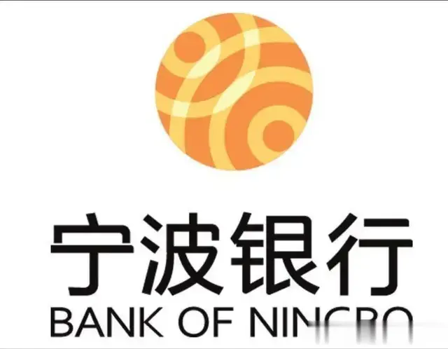 宁波银行2024年分红超59亿创新高，个人业务却有点难