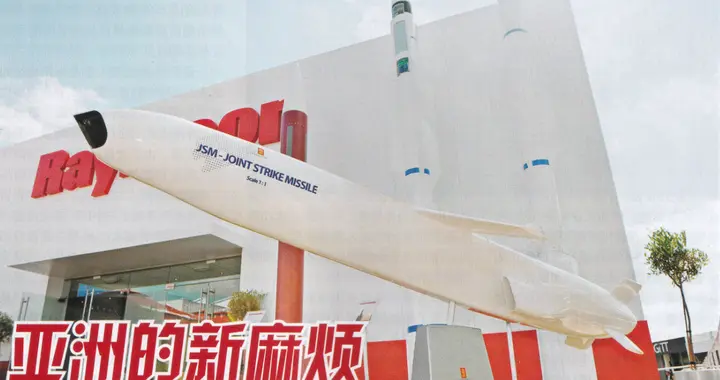 亚洲的麻烦——关于2018年日本引进空射巡航导弹的回顾和解读