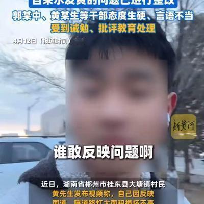 13801123065：“这下闹大了！”