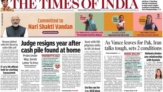 小雨的往事：一个令人发指的案件，印度女性