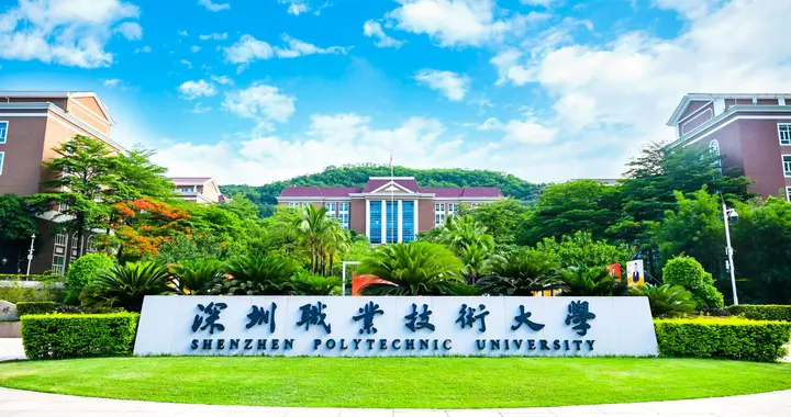 职业本科院校2026年预算出炉：深职大33.07亿居首、深信大第2