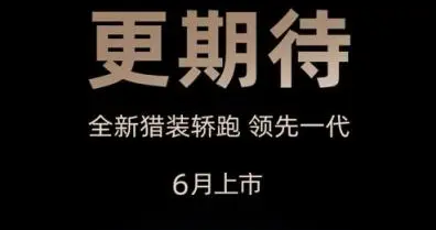 当猎装进入智能时代：解读启境“不妥协”的设计语言
