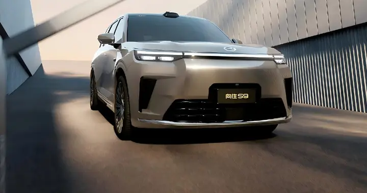 三大全系标配+一大舒享满配，传祺向往S9乾崑如何拿捏高端市场？