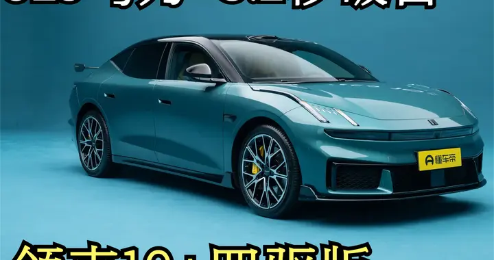 30万买纯电轿跑，操控不输Taycan，这台新车有点意思