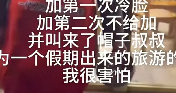 乐山杨牛肉加面后续：网友力挺邢先生，市监局介入，文旅局躺枪