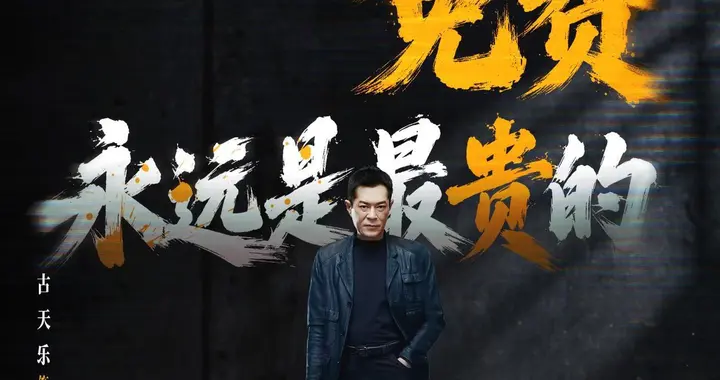 古天乐《侦战》香港首日票房77.7万，《魔法少女小圆》强势夺冠