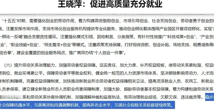 2026年养老金如果能涨，1955年出生的能多涨，但也难达100元