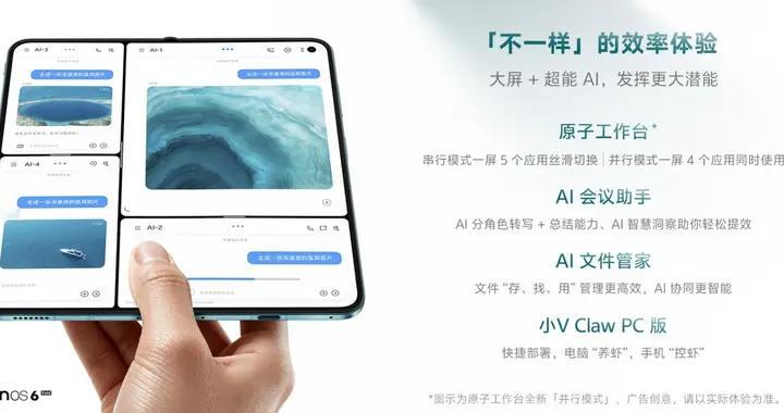 折叠屏是不是智商税？2026年再问，答案已经变了！网友：真香！