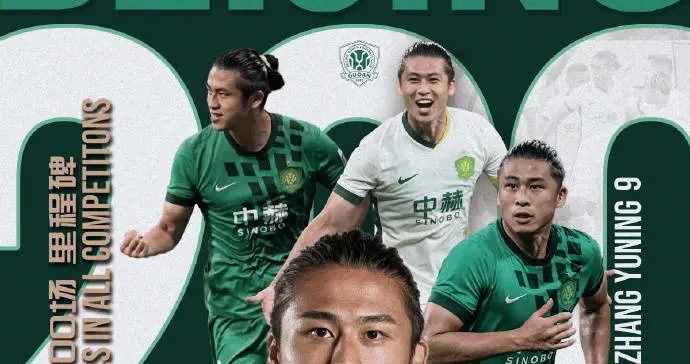 法比奥赛季报销！2:2被全北现代逼平，北京国安亚冠能走多远？