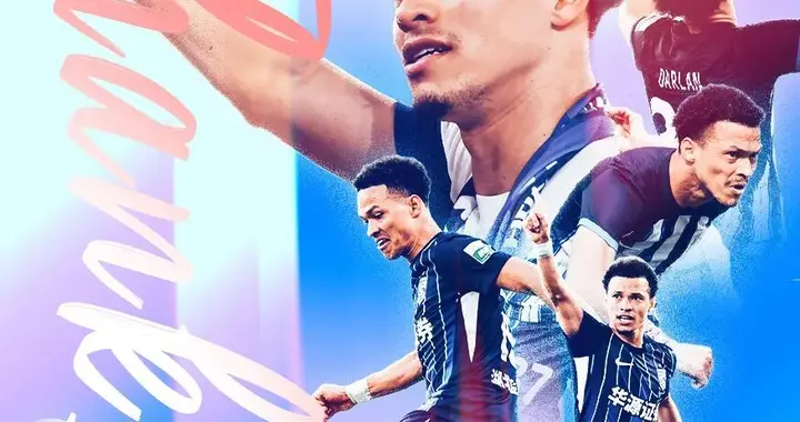 三镇官宣 | 感谢同袍岁月！外援帕拉西奥斯和达兰合同期满离队