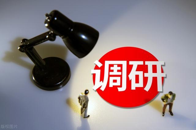 机构密集调研电力设备股！这15只个股4月最受关注（附名单）