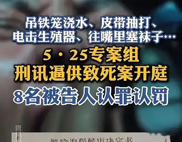 应重判刑讯逼供者，他们就是执法队伍中的败类，看刑讯逼供多残忍