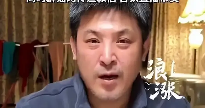 孙涛回应闫学晶事件，头发花白委屈到哭，妻子受牵连，朋友误会他