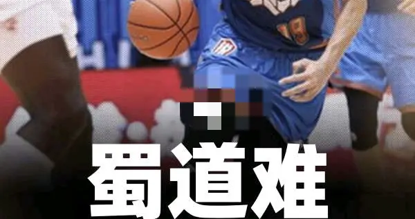 四川全场仅得46分，创CBA历史第二低得分，没有资金的球队真可怕