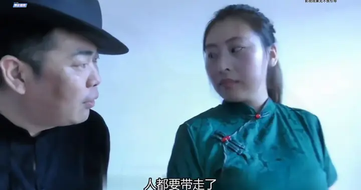 特派员上门抓人还亲手上锁，旗袍女人全程配合更像是设局