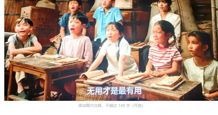 《给阿嬤的情书》海外票房对标：《卧虎藏龙》《英雄》