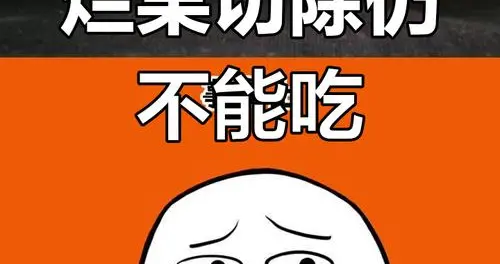 水果发霉别再挖掉继续吃！专家提醒：霉菌早已深入内部