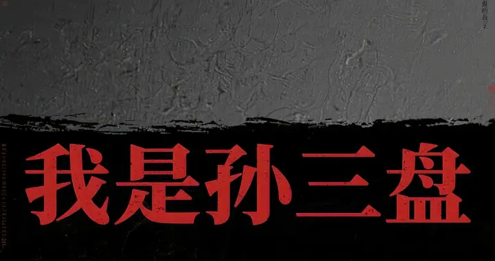 AI与玄学：在算法的时代，重新读懂古老的“黑箱”