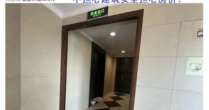 不怕安全隐患，只怕影响房价，福建乱砸墙“子母房”自作孽不值钱