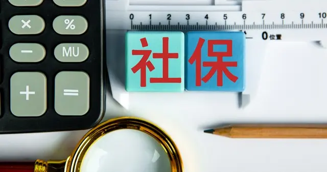 2025年，各养老金新规扑面而来，灵活就业人得注意3个“预防针”