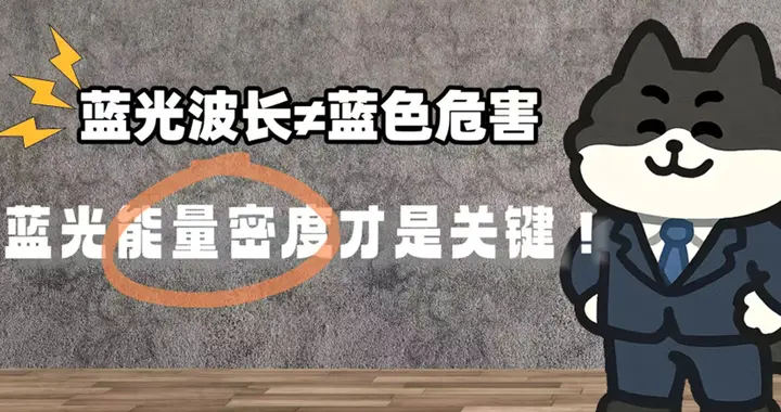 别乱买！TCL Q9M Pro VS 海信 E7S Pro，谁才是真护...