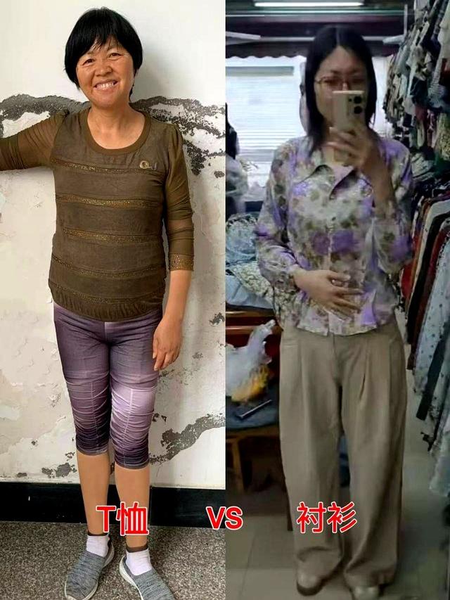 等你老了，上衣尽量不要穿“衬衫”和“T恤”，换成这三种更年轻