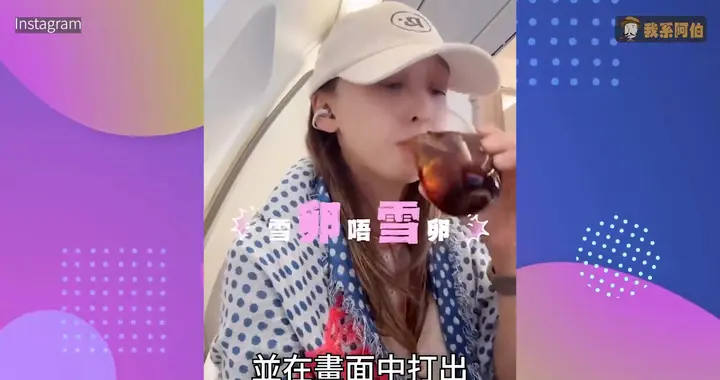 谷德昭44岁女友步入高龄產妇阶段，出Po苦恼问：雪卵唔雪卵