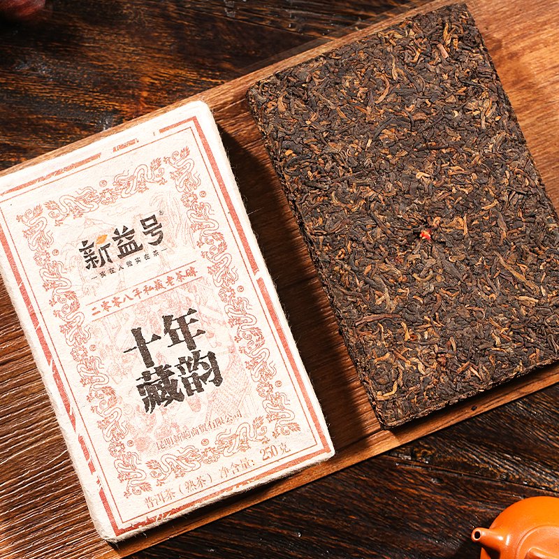老茶友推荐的老熟茶~