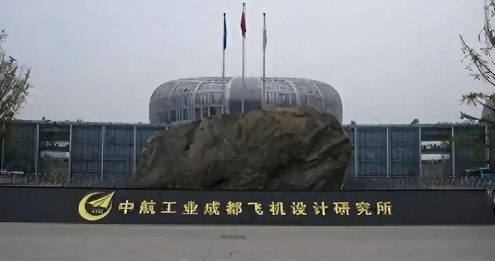 蛇吞象？生产歼20的中国军工巨头174亿就被收购，这到底是为什么