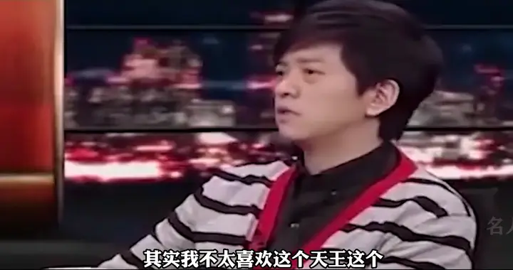 专业科普：为何李健说心中天王只有一个，但不是张学友，而是他？