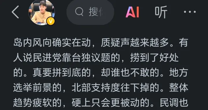 给人大的飞岸老师上一课｜书面口语化的表达就不需要文法结构吗？