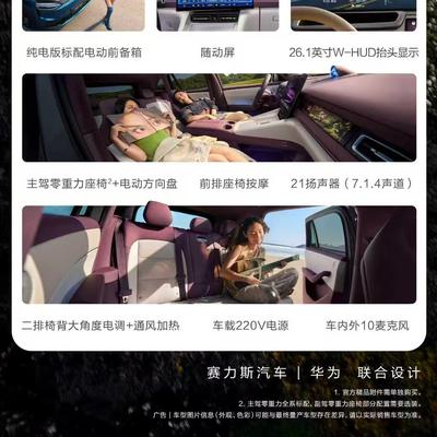 车闻快评：还在纠结买什么车？看看问界M6