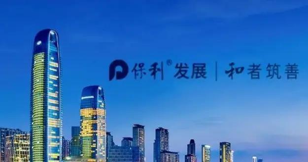 保利发展价值投资深度分析：行业出清期的央企底仓配置逻辑