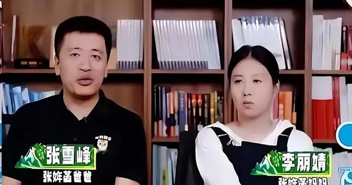 去世15天后，原配李丽婧罕见发声谈张雪峰，透露张姩菡近况惹担忧