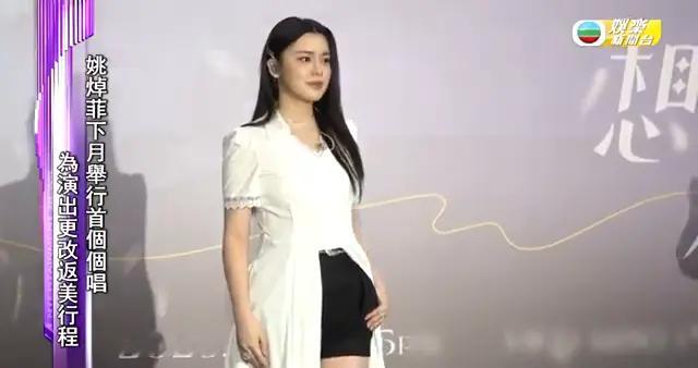 姚焯菲將迎首個個人演唱會 對嘉賓名單暫時保密
