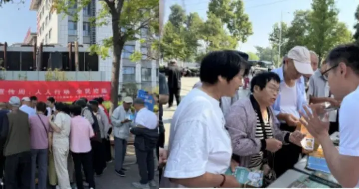 菏泽市疾控中心开展“9.15”减盐周宣传活动