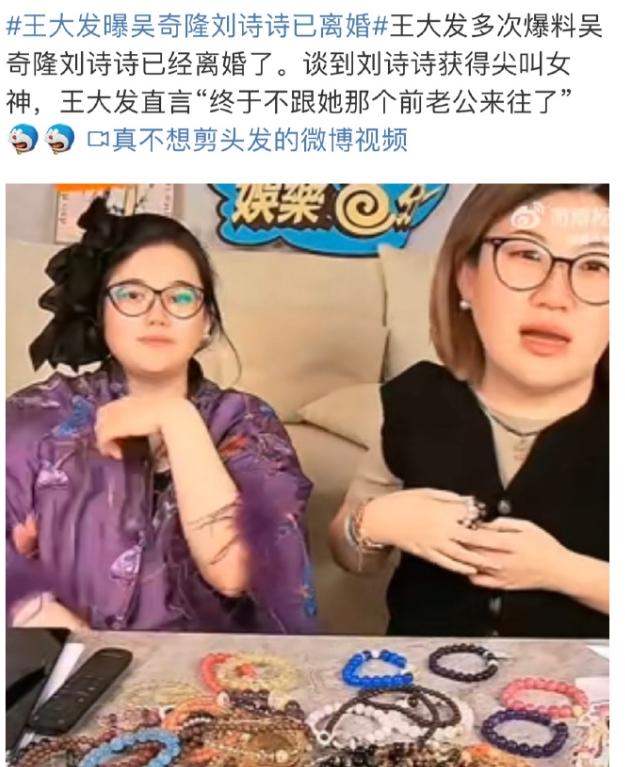 曝！刘诗诗吴奇隆已悄悄离婚？最新近照眼神空洞，网友：面相变了