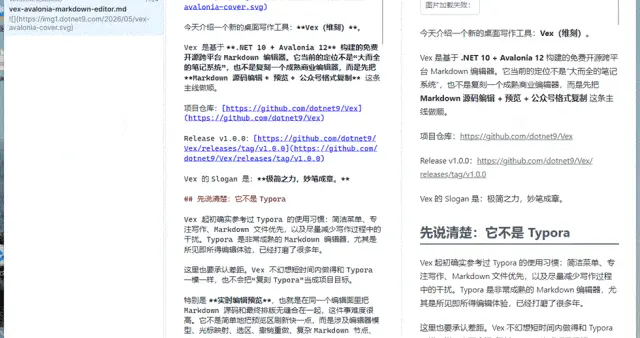 Vex：免费开源的 .NET + Avalonia 跨平台 Markd...