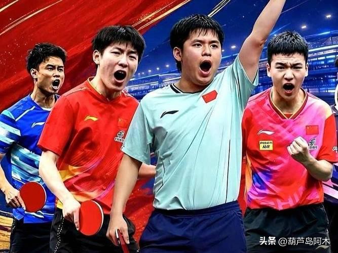 【塔什干亚锦赛男团前瞻：无王楚钦梁靖崑，新生代阵容直面卫冕大考】10月...
