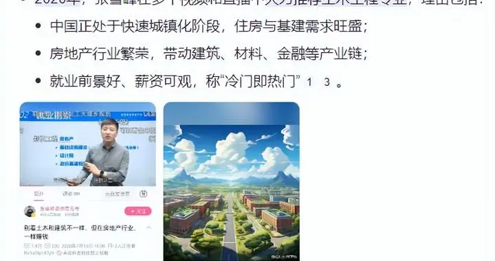 家长说不靠谱——9岁孩子立志以打游戏为职业