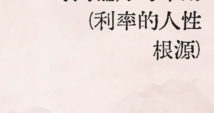你投资赚不到钱，根源是缺少“耐心”🔥